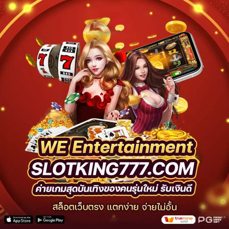 สล็อต เว็บ ตรง u31 - ประสบการณ์การเล่นเกมที่ดีที่สุดสำหรับผู้เล่น