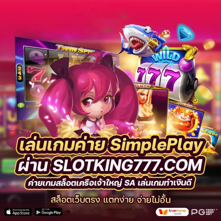 วิธีเอาชนะ บา คา ร่า 100 บาท ให้ได้เงินล้าน