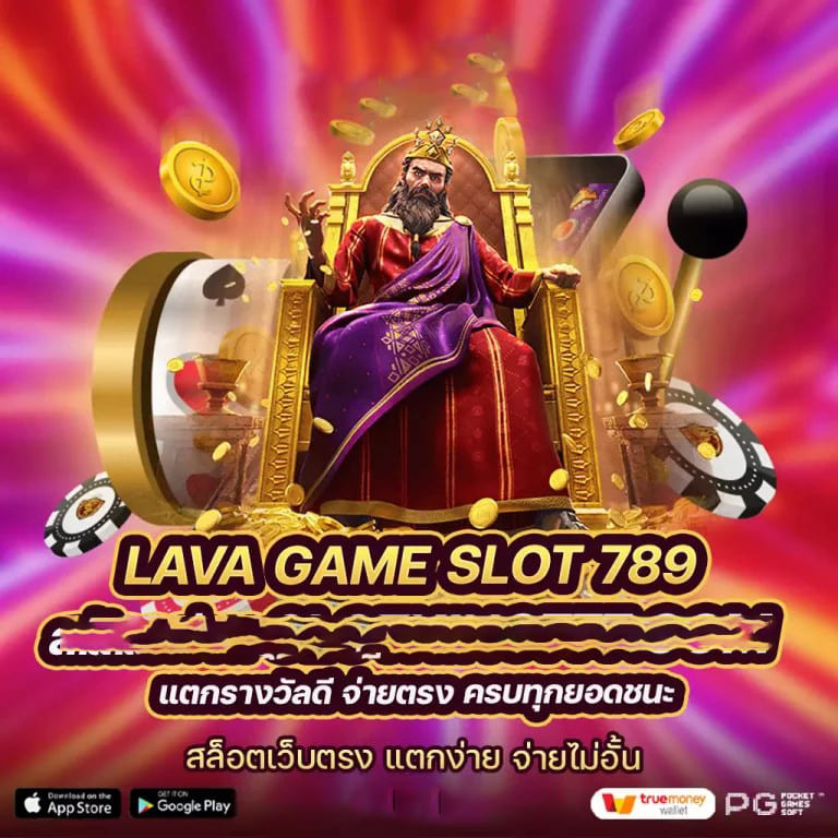 เกม สล็อต แมชชีน： ความบันเทิงในโลกดิจิทัล