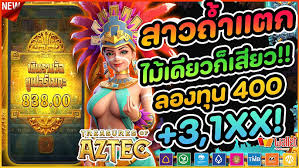 ประสบการณ์การเล่นเกมบน Ladbrokes